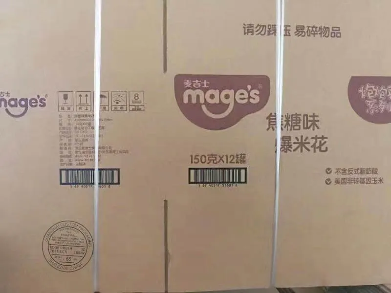 movie sponsor- Shanghai custom packaging co ltd 1