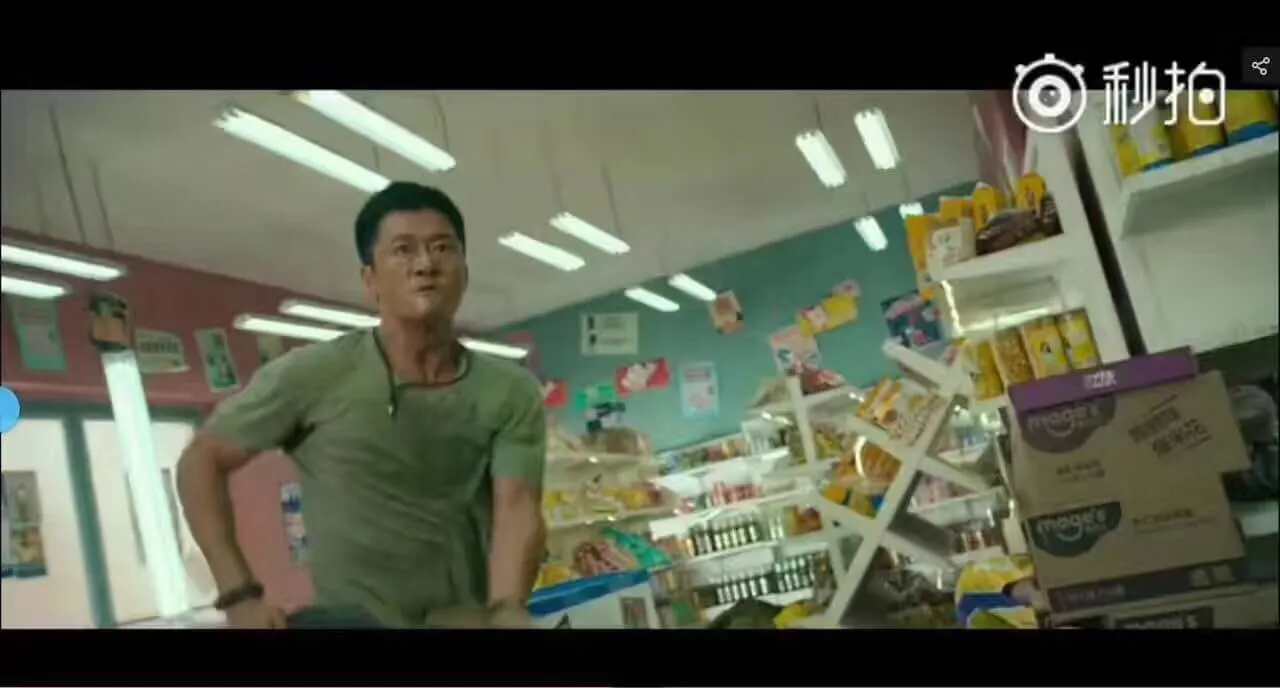 movie sponsor- Shanghai custom packaging co ltd 3