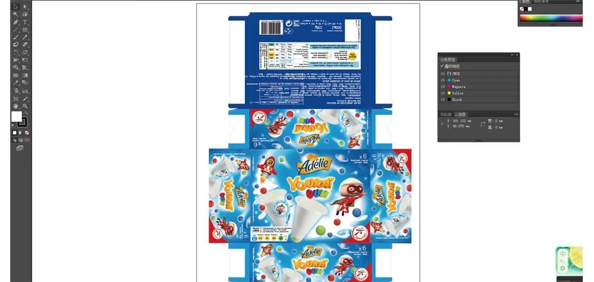 Finished box packaging artwork