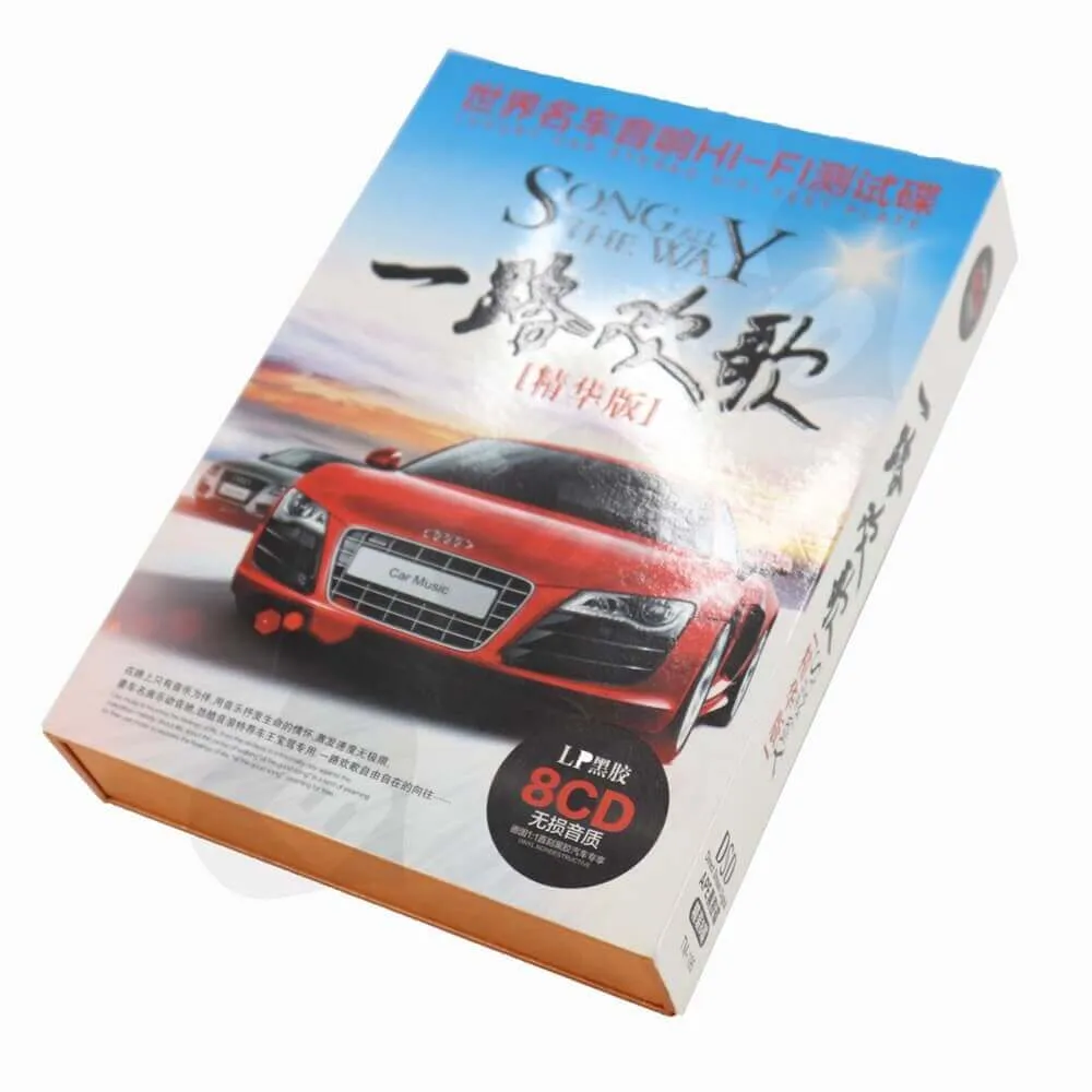 Car CD Present Packaging Box with Magnetic Closure and Printed Sleeve side view one