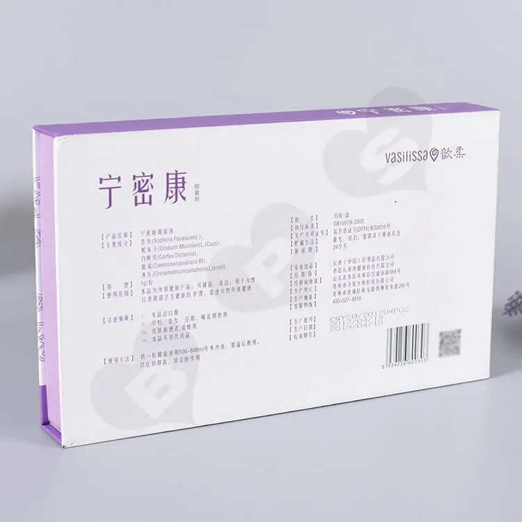 Custom Printed Magnetic Closure Gift Box For Skin Bacteriostatic Agent side view five