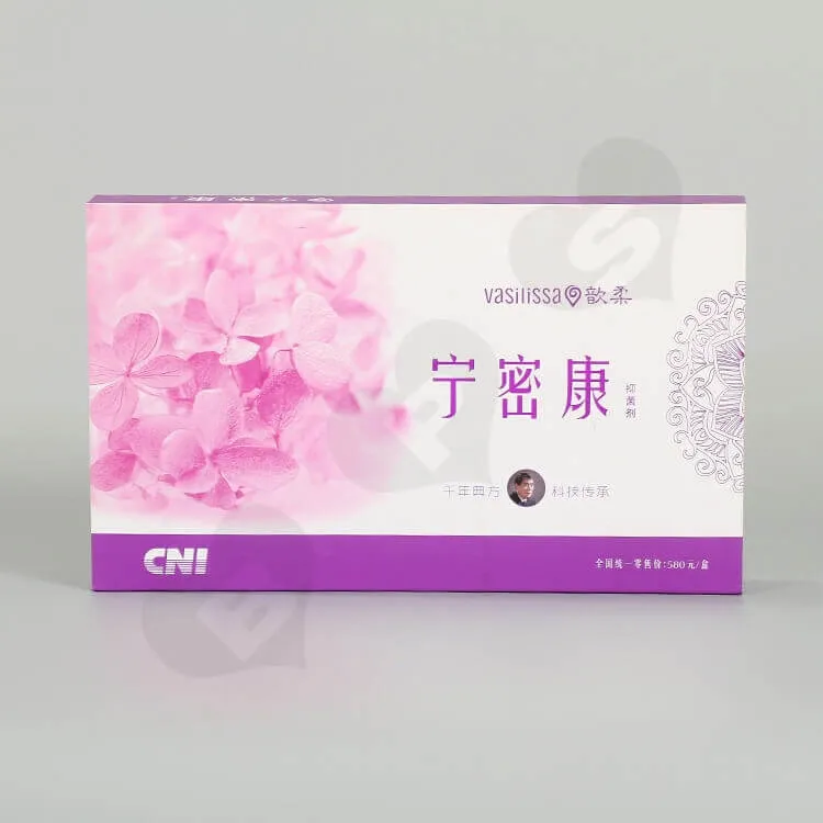 Custom Printing Matte Lamination Gift Box For Drug side view five