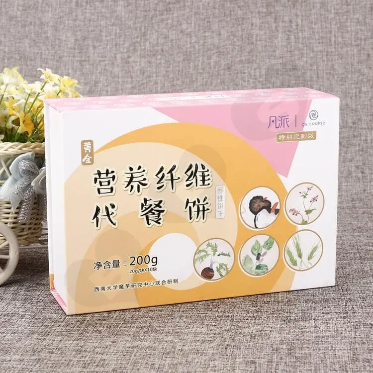 Customized Double Side Printing Magnetic Closure Box For Food side view one