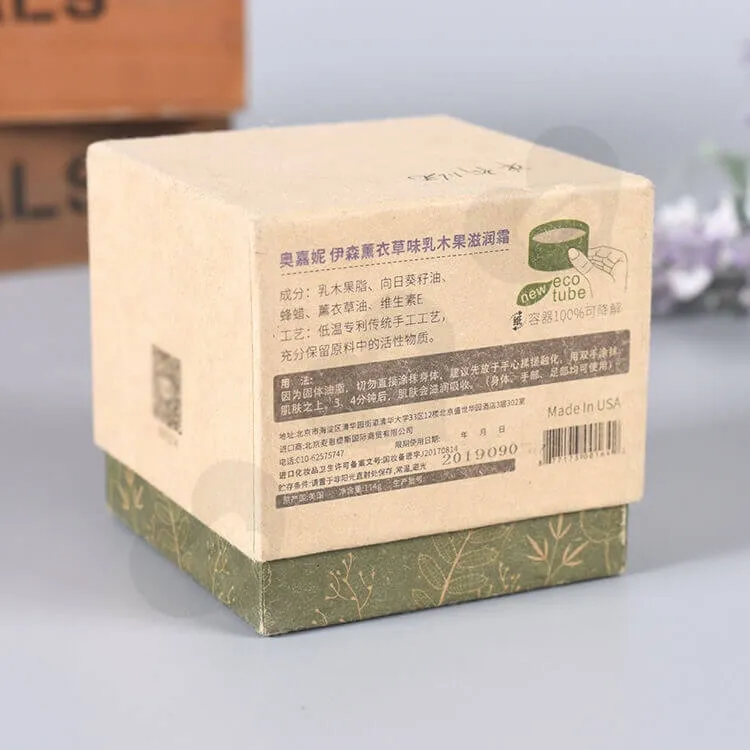 Kraft Cardboard Gift Box For Organic Shea Cream side view five