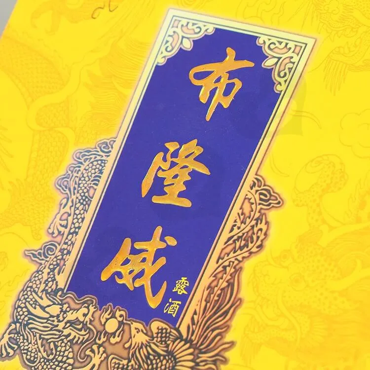Luxury Double Side Printing Cardboard Box For Liquor side view three