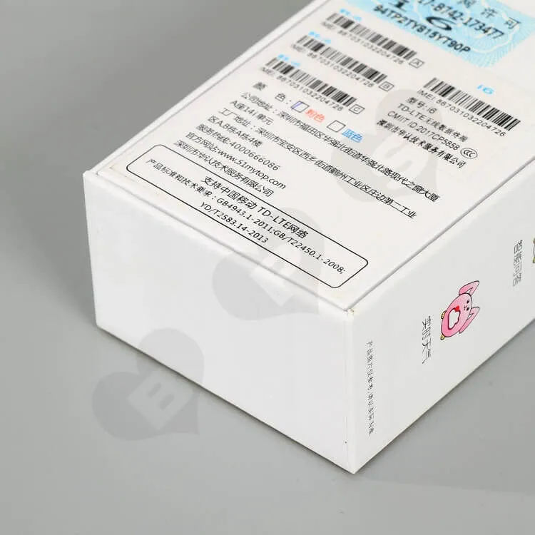 White Cardboard Gift Box For Children's Watch side view two