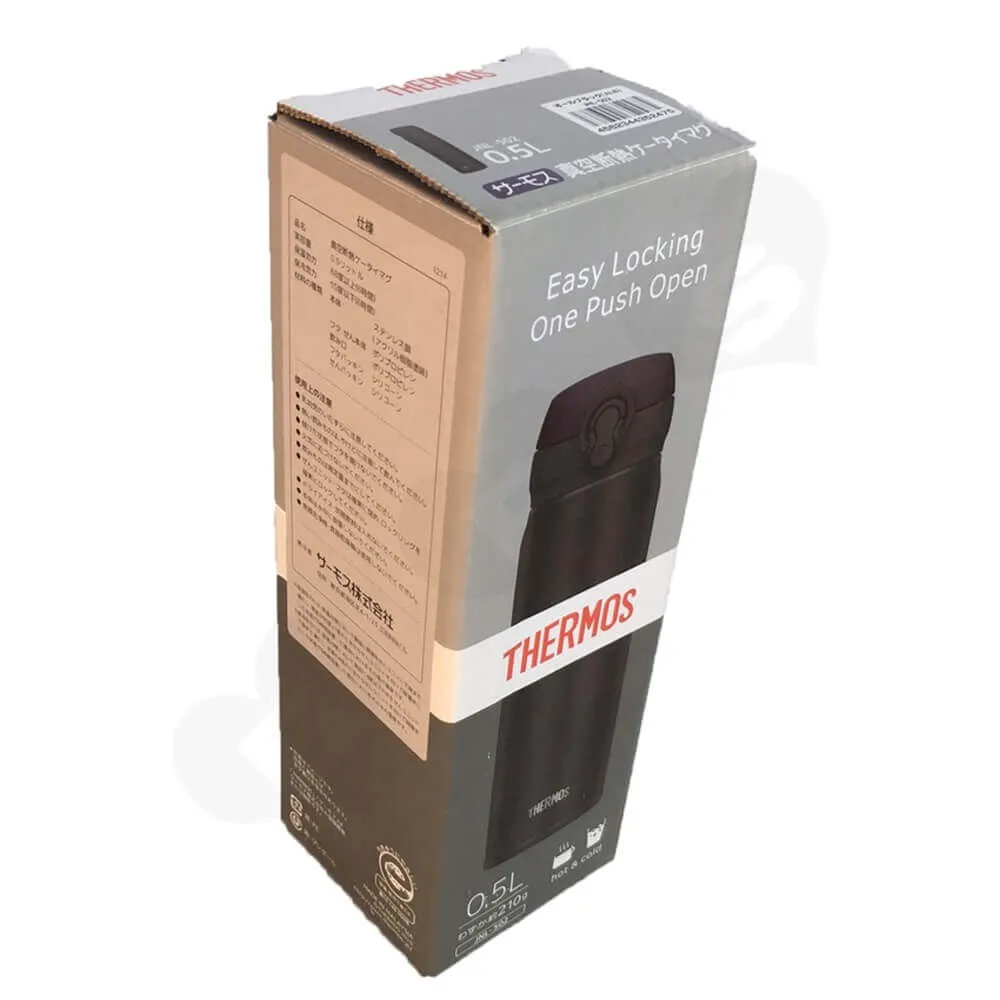 Thermos Cup Packaging Box Side View Three