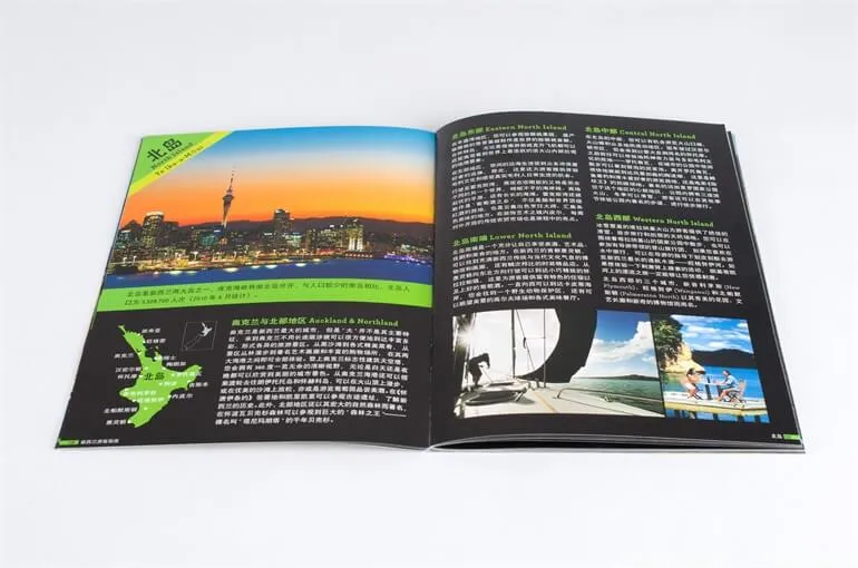 brochure printing 1