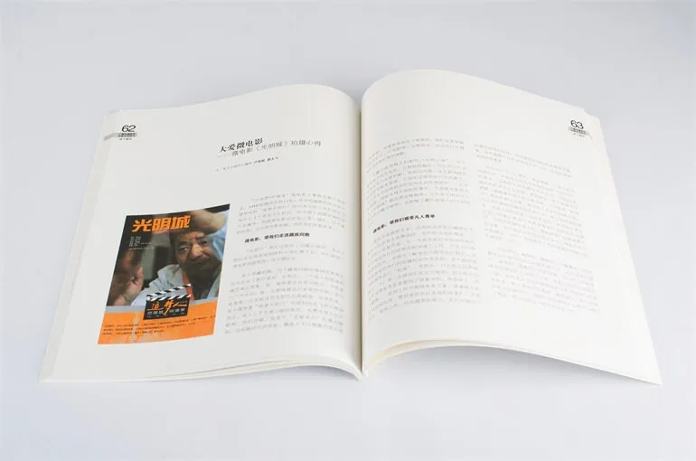 journal printing 5