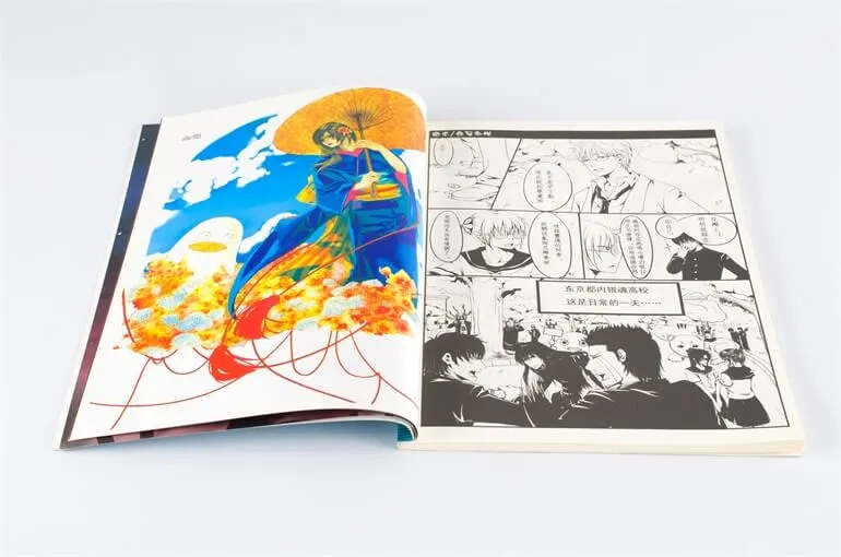 magazine printing manufacturers 1