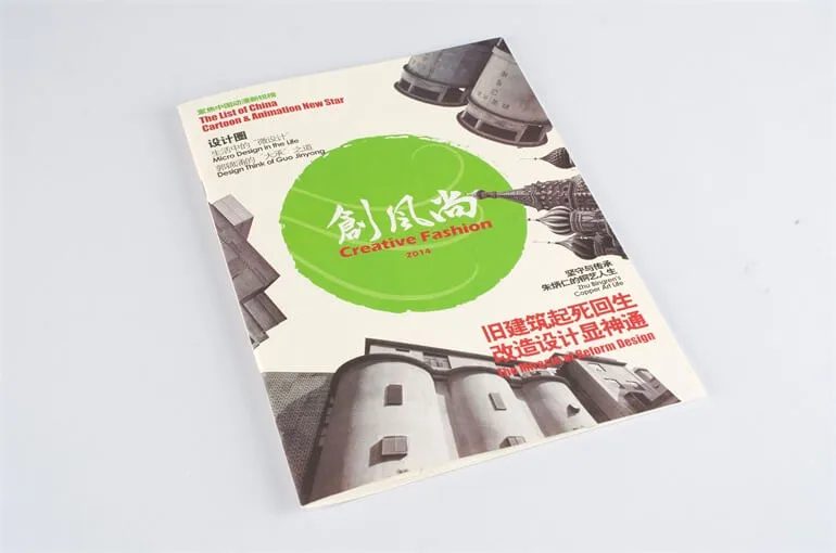 magazine printing manufacturers 4