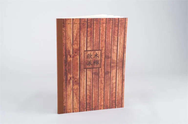 print journal 2
