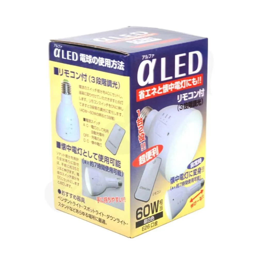 Custom LED Bulb Packing Box Side View One