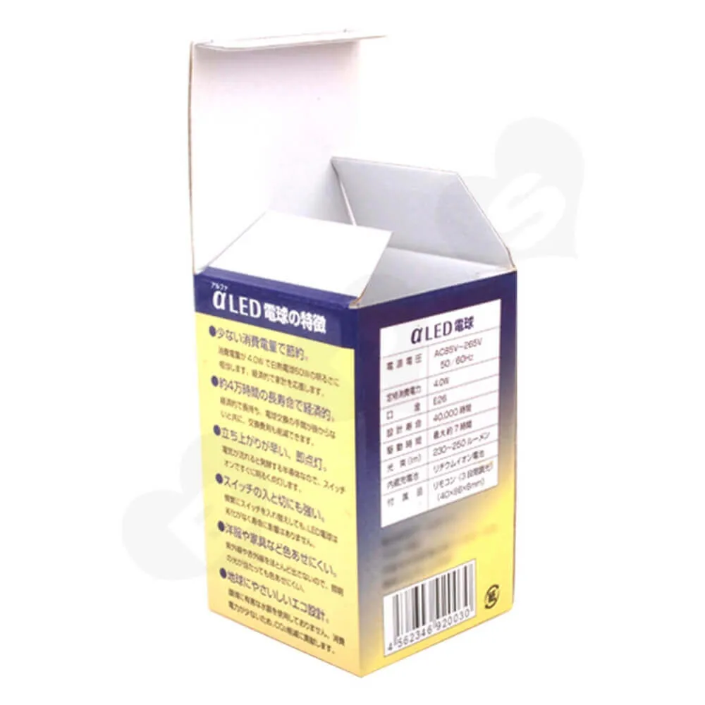 Custom LED Bulb Packing Box Side View Two