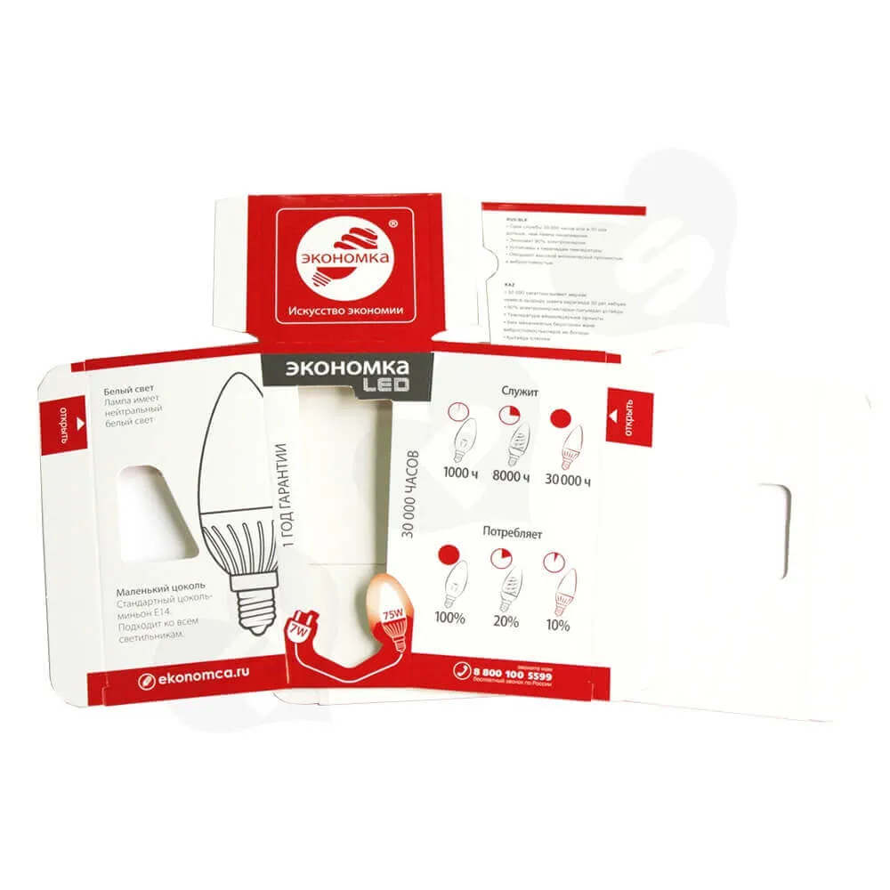 Die Cut Box For LED Bulb Side View Three