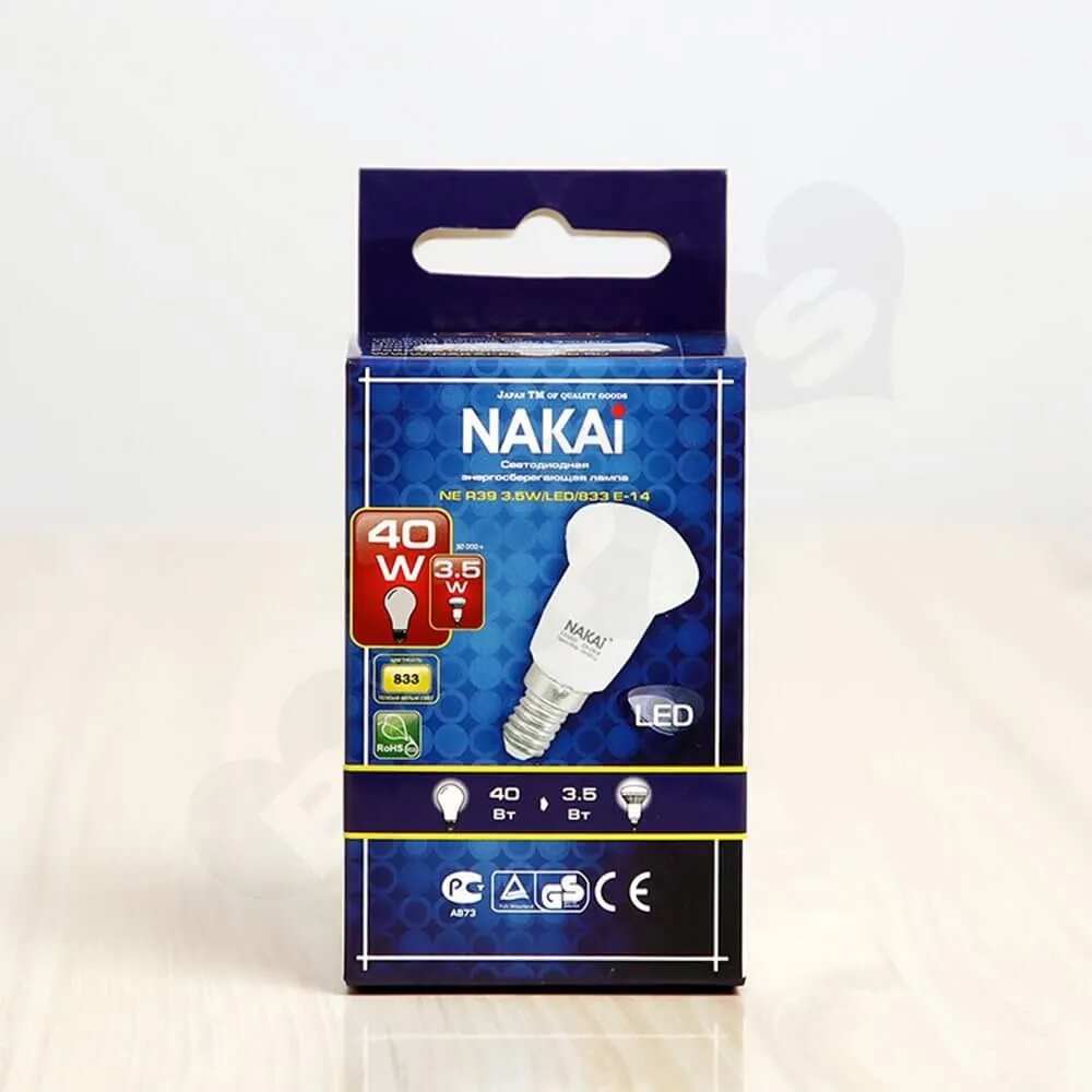 Folding Carton With Hanger For LED Lamp Side View Seven